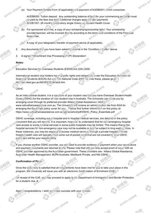 柳橙网成功案列offer展示