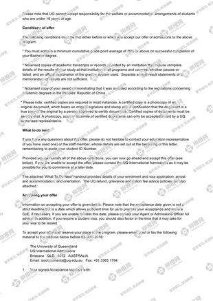 柳橙网成功案列offer展示