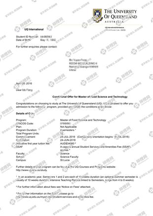 柳橙网成功案列offer展示