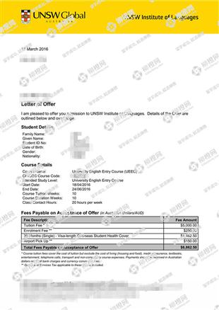 柳橙网成功案列offer展示