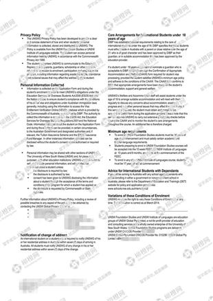 柳橙网成功案列offer展示