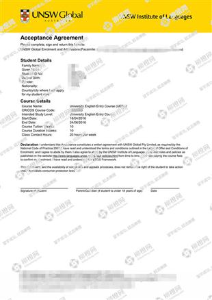 柳橙网成功案列offer展示