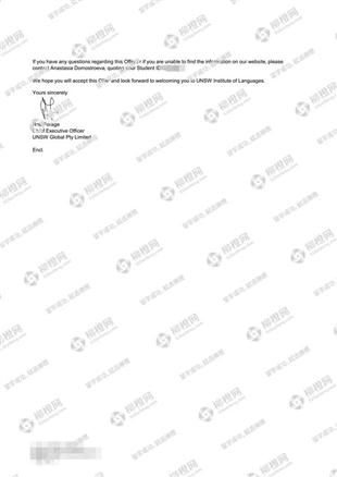 柳橙网成功案列offer展示