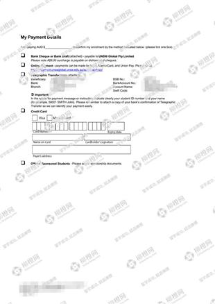 柳橙网成功案列offer展示