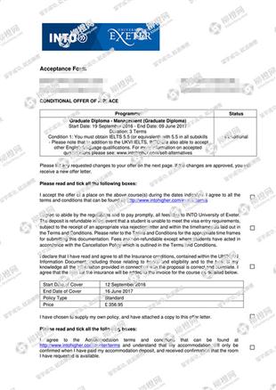 柳橙网成功案列offer展示
