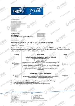 柳橙网成功案列offer展示
