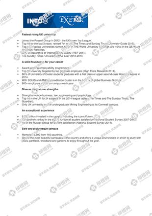 柳橙网成功案列offer展示
