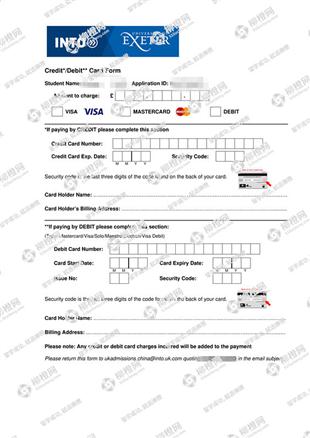 柳橙网成功案列offer展示