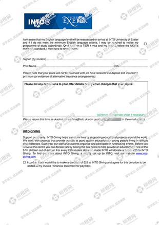 柳橙网成功案列offer展示
