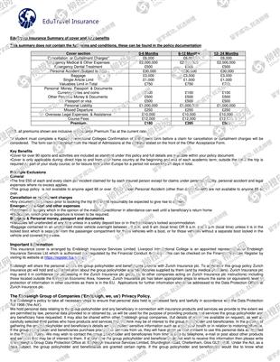 柳橙网成功案列offer展示