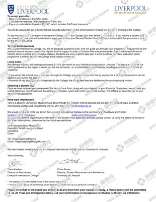 柳橙网成功案列offer展示