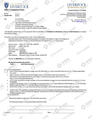 柳橙网成功案列offer展示