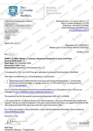 柳橙网成功案列offer展示