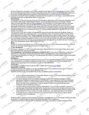 柳橙网成功案列offer展示