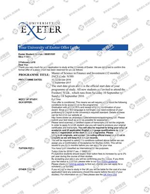 柳橙网成功案列offer展示