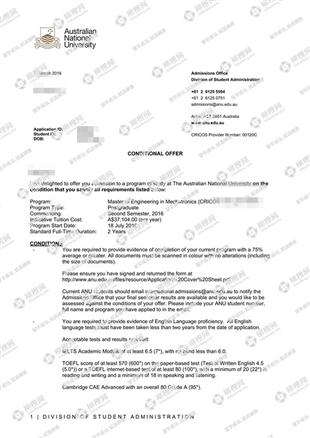 柳橙网成功案列offer展示