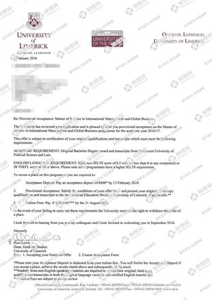 柳橙网成功案列offer展示