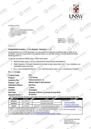 柳橙网成功案列offer展示