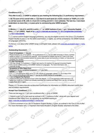 柳橙网成功案列offer展示