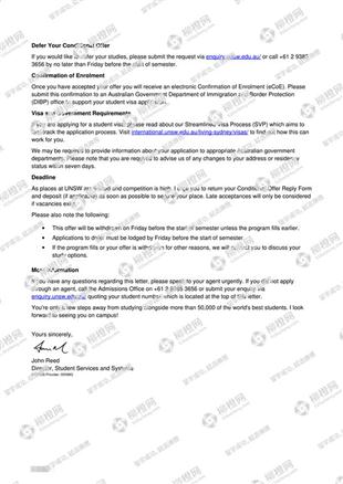 柳橙网成功案列offer展示