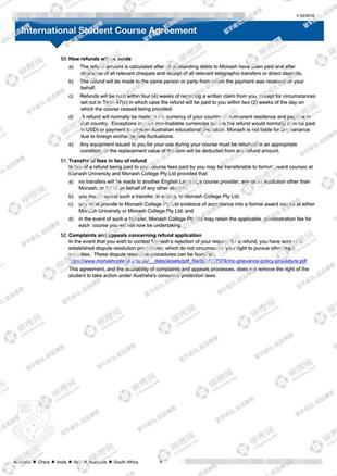 柳橙网成功案列offer展示