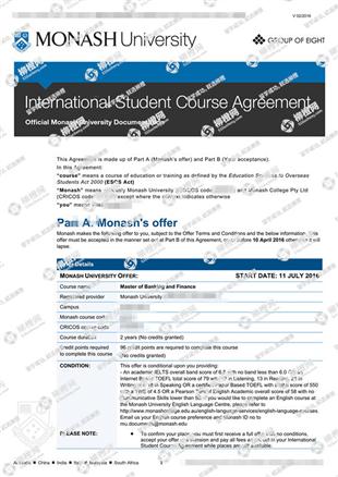 柳橙网成功案列offer展示