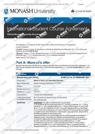 柳橙网成功案列offer展示