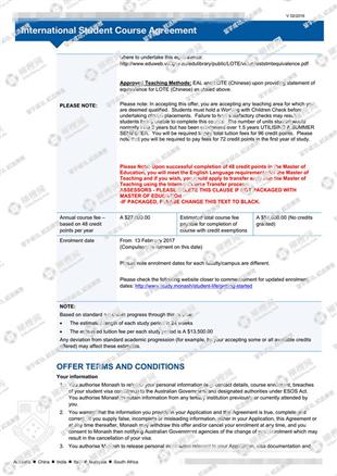 柳橙网成功案列offer展示