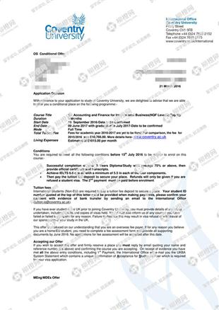 柳橙网成功案列offer展示