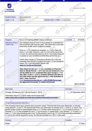 柳橙网成功案列offer展示