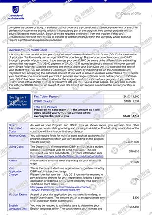 柳橙网成功案列offer展示