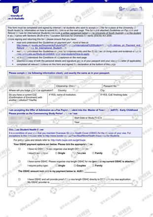 柳橙网成功案列offer展示