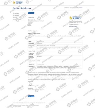 柳橙网成功案列offer展示