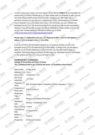 柳橙网成功案列offer展示