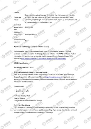 柳橙网成功案列offer展示
