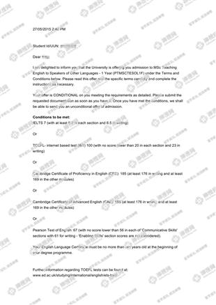 柳橙网成功案列offer展示