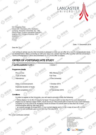 柳橙网成功案列offer展示