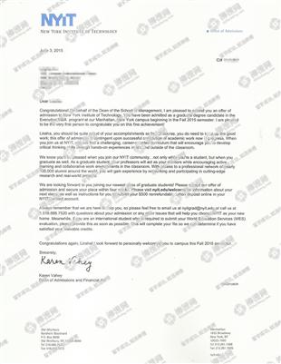 柳橙网成功案列offer展示