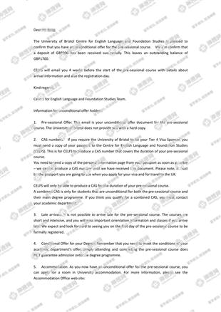 柳橙网成功案列offer展示