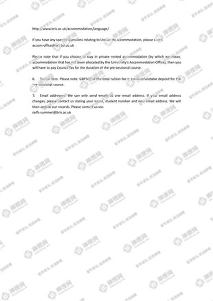 柳橙网成功案列offer展示