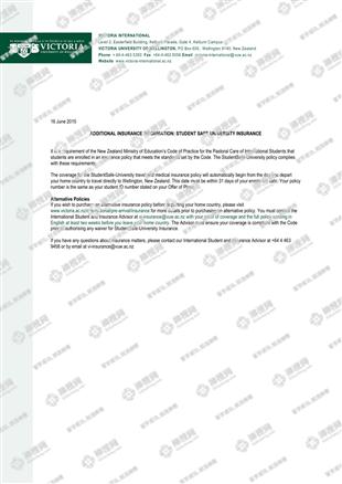 柳橙网成功案列offer展示