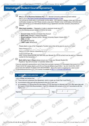 柳橙网成功案列offer展示