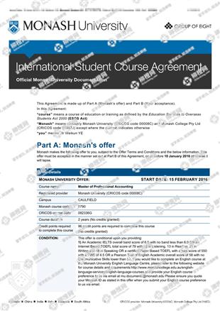 柳橙网成功案列offer展示