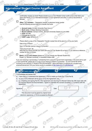 柳橙网成功案列offer展示