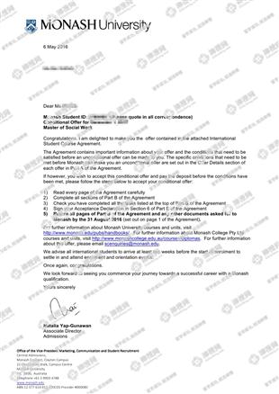 柳橙网成功案列offer展示