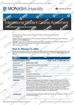 柳橙网成功案列offer展示