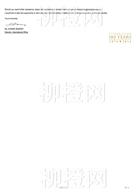 柳橙网成功案列offer展示