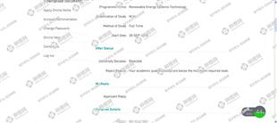 柳橙网成功案列offer展示