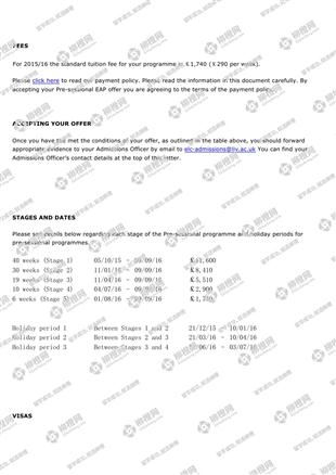 柳橙网成功案列offer展示