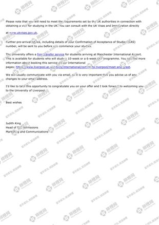 柳橙网成功案列offer展示